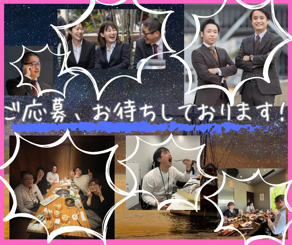 司法書士法人アークリーフ(司法書士の求人)の写真5枚目