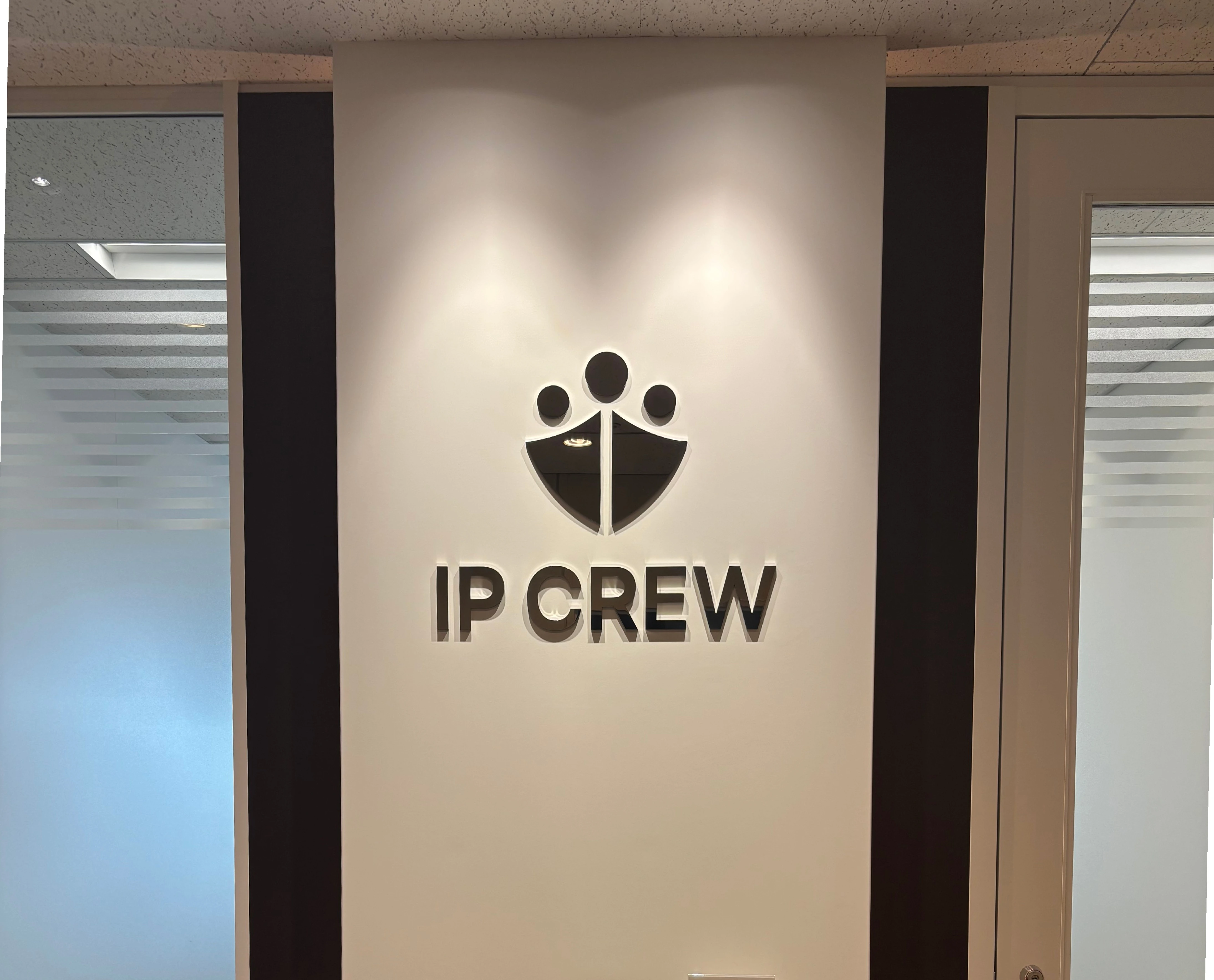 弁理士法人IP CREW(弁理士・特許技術者の求人)の写真4枚目
