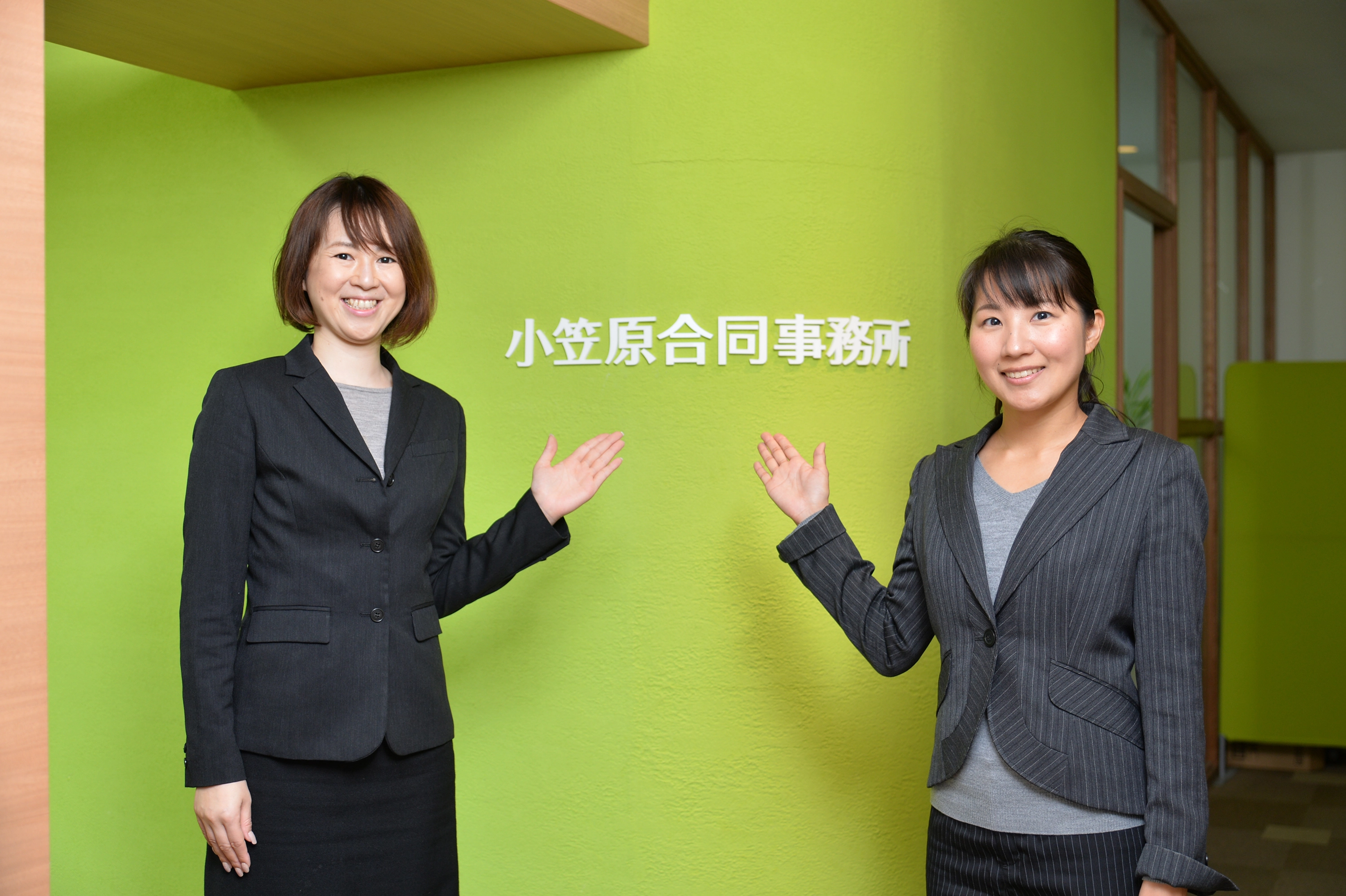 司法書士/土地家屋調査士法人　小笠原合同事務所の求人