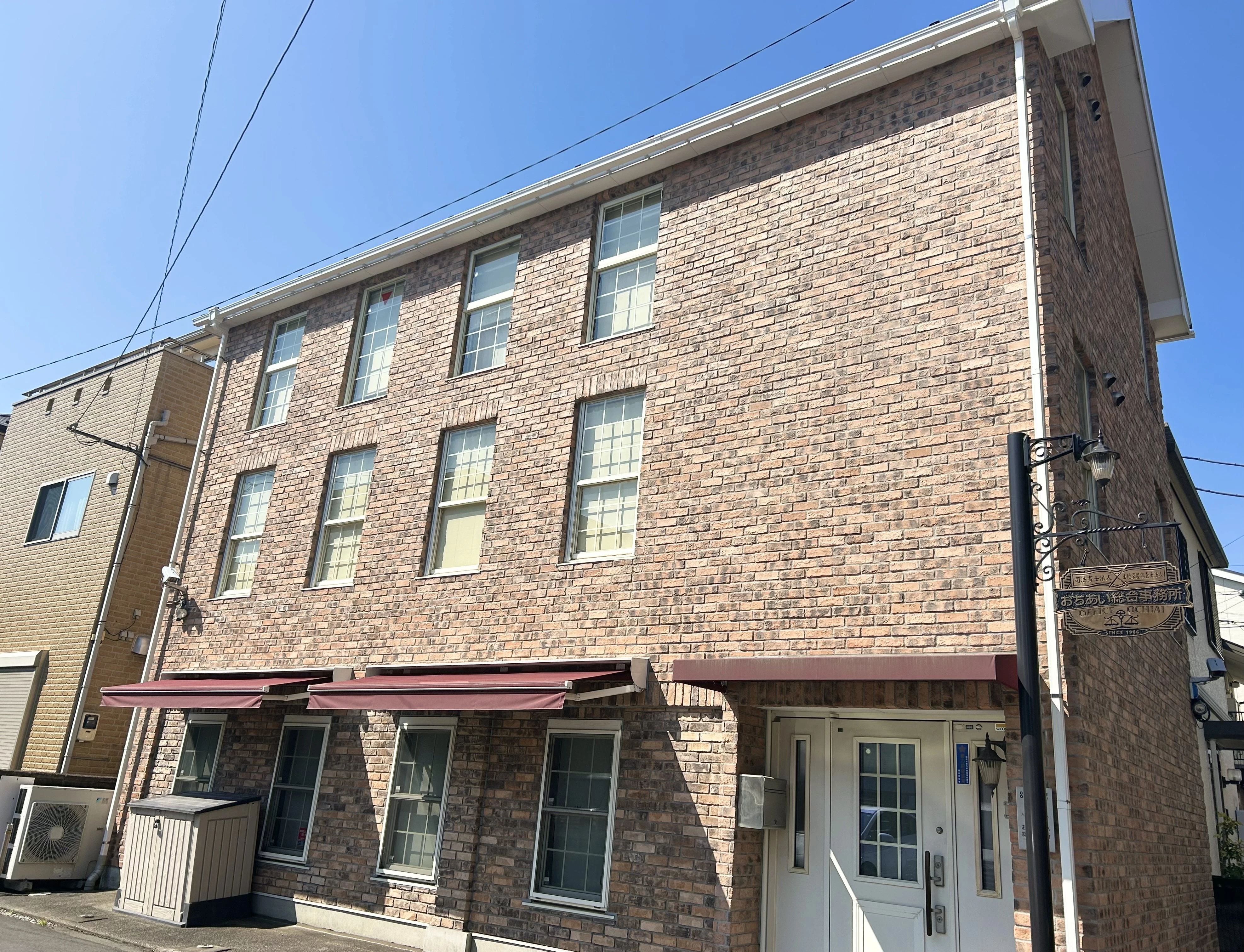 土地家屋調査士法人おちあい総合事務所(土地家屋調査士・土地家屋調査士補助・測量士・測量士補・測量助手の求人)の写真4枚目