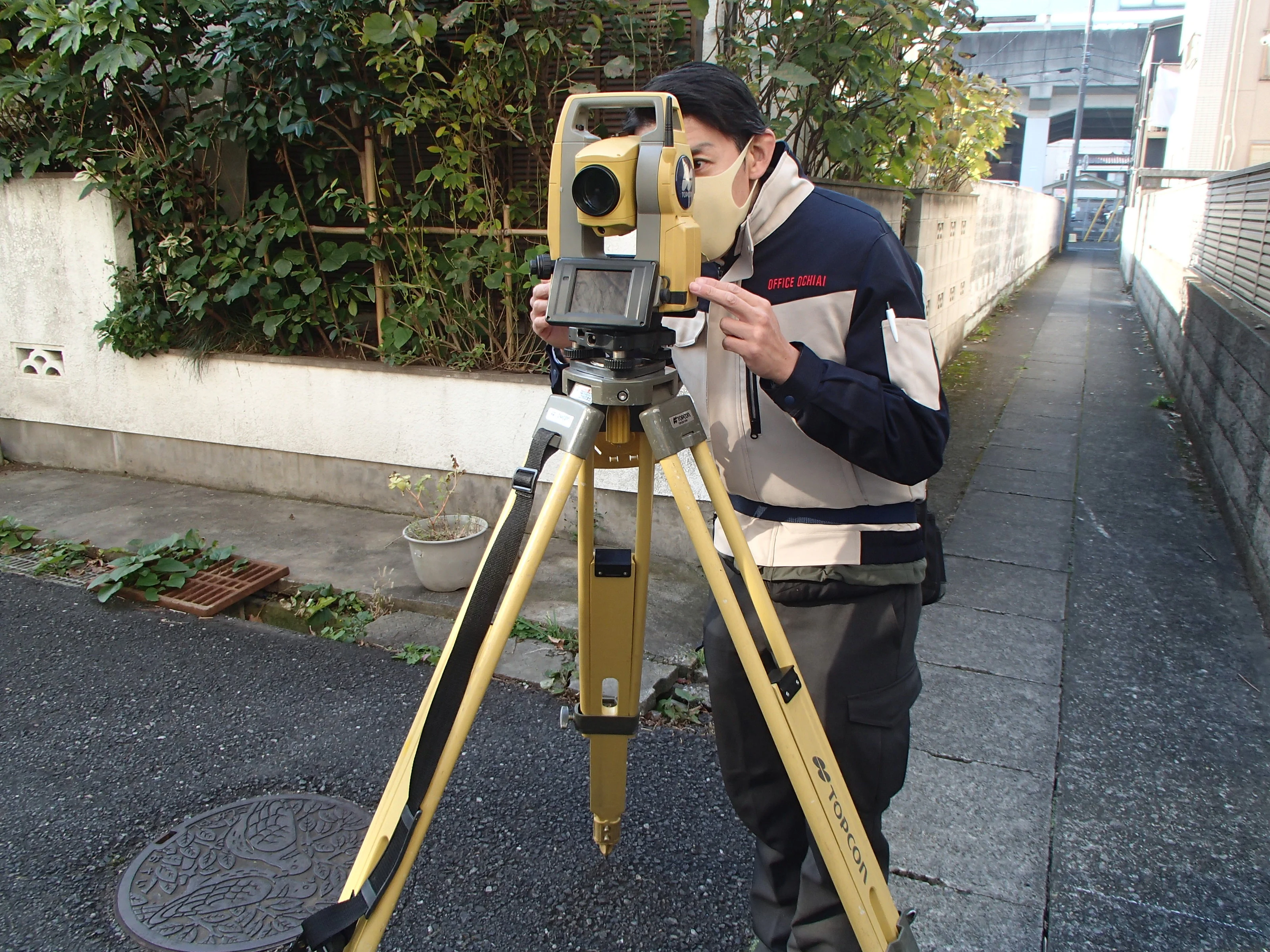 土地家屋調査士法人おちあい総合事務所の求人