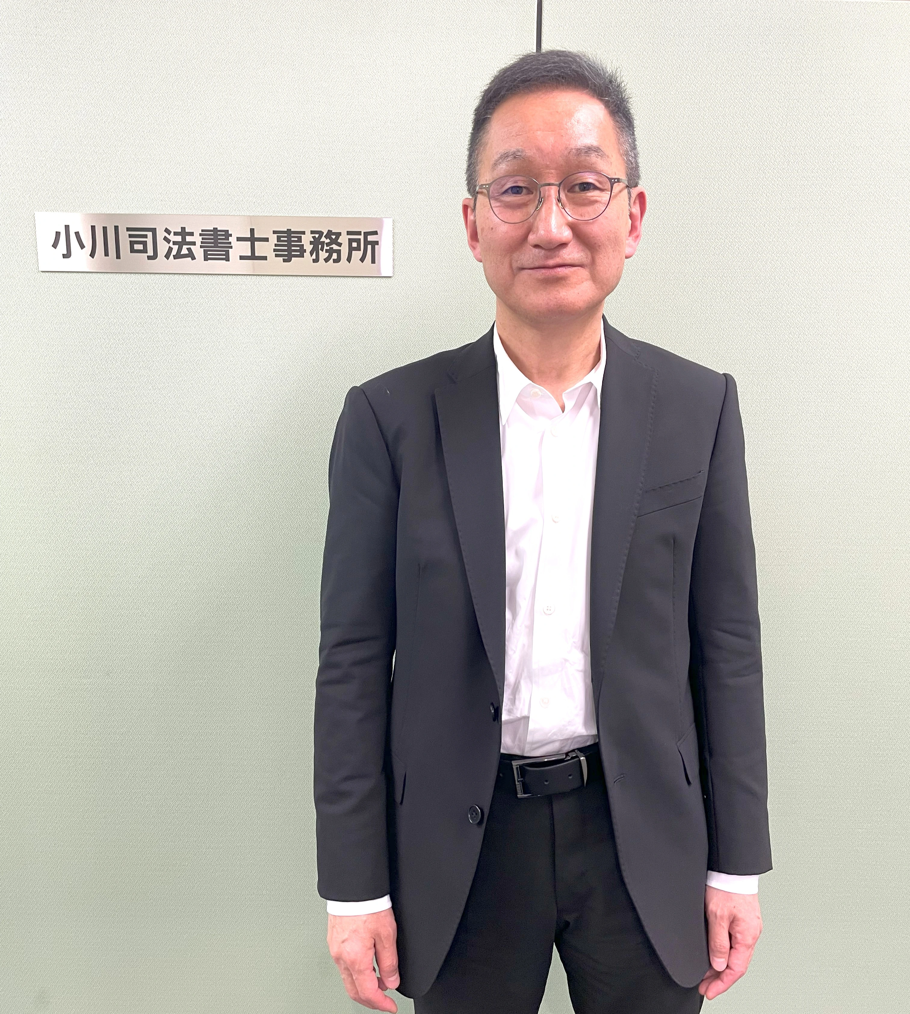 小川司法書士事務所(司法書士補助者の求人)の写真2枚目