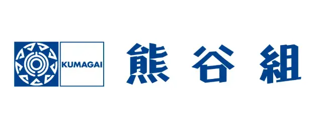株式会社熊谷組(知財部の求人)の写真3枚目