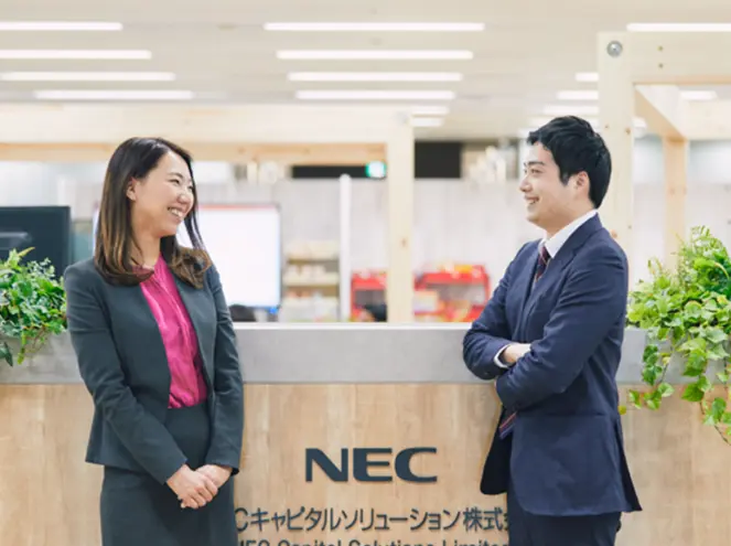 NECキャピタルソリューション株式会社(法務・弁護士の求人)の写真1枚目