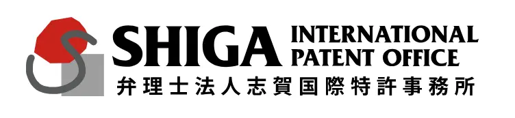 弁理士法人志賀国際特許事務所(特許・知財事務の求人)の写真2枚目