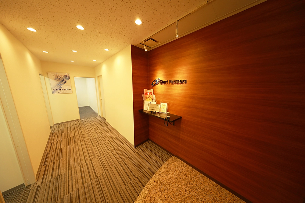 スタートパートナーズ司法書士法人(司法書士補助者の求人)の写真2枚目