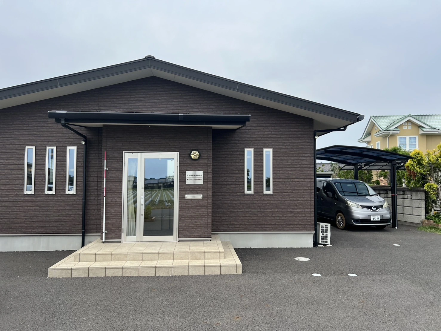 合同事務所 打越登記測量事務所(土地家屋調査士・土地家屋調査士補助・測量士・測量士補・測量助手の求人)の写真2枚目