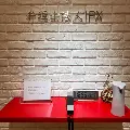 弁理士法人IPX(特許・知財事務の求人)の写真4枚目