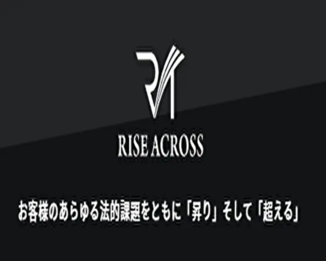 株式会社　士の求人