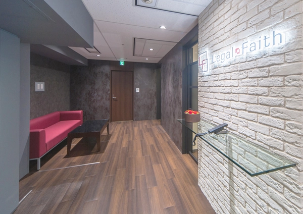 株式会社リーガル・フェイス(土地家屋調査士補助者・不動産鑑定士の求人)の写真1枚目