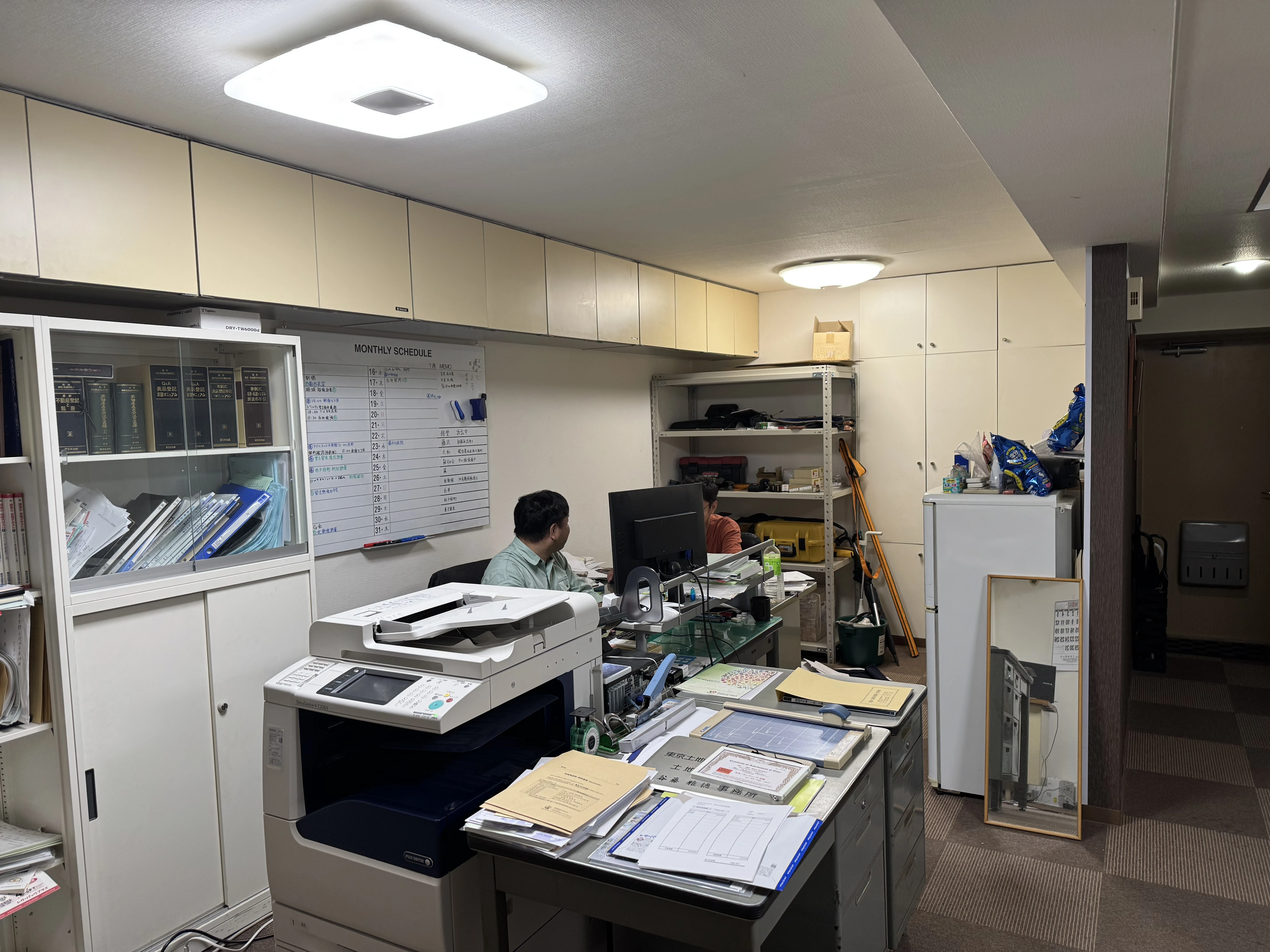 谷藤土地家屋調査士事務所(土地家屋調査士・土地家屋調査士補助・測量士・測量士補・測量助手の求人)の写真5枚目