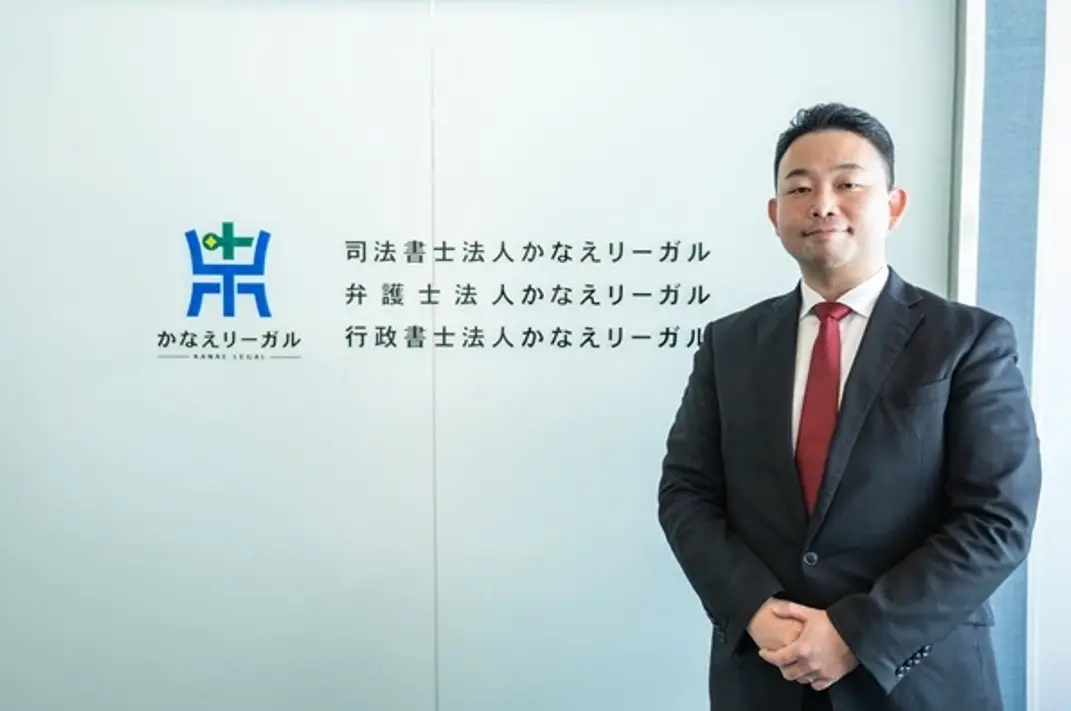 司法書士法人かなえリーガル（旧 司法書士法人トリニティグループ）(司法書士の求人)の写真1枚目